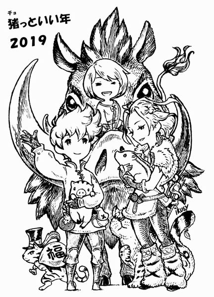 bravely default 3.jpg